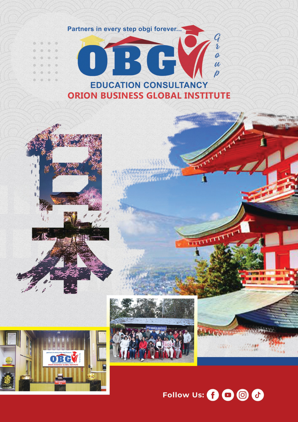 Orion Business Global Institue